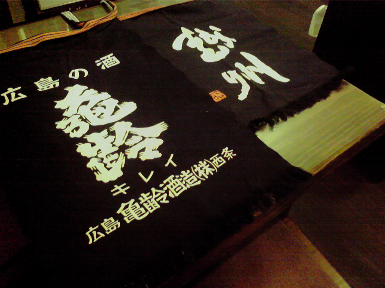 d0141922_17491395.jpg