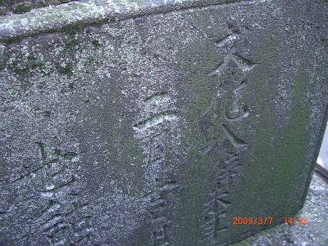 d0065324_19451157.jpg