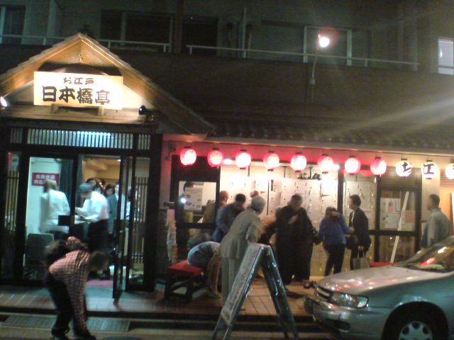 お江戸日本橋亭、、好い寄席だよ 小満んも好いよ_e0016828_221326.jpg