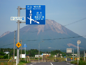 出雲から鳥取砂丘へ・・・・・その3_d0017632_22174919.jpg