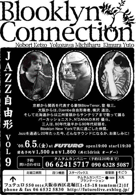 jazz自由形vol.9  Blooklyn connection  6月5日(金) _f0004336_19445393.jpg