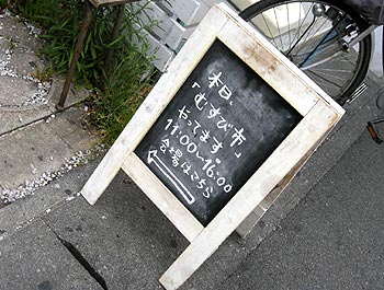 c0088739_21495276.jpg