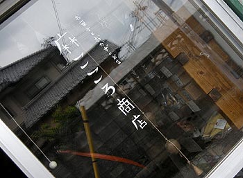 c0088739_2151235.jpg