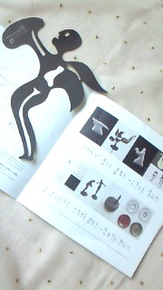 c0157242_124129100.jpg