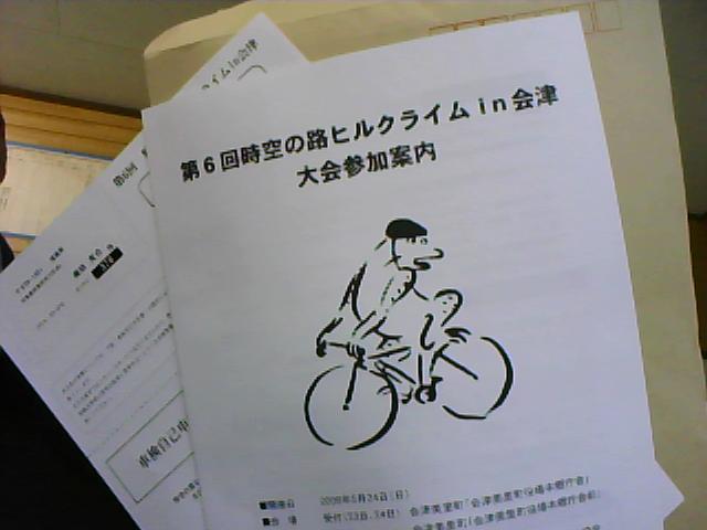 a0023043_8583060.jpg