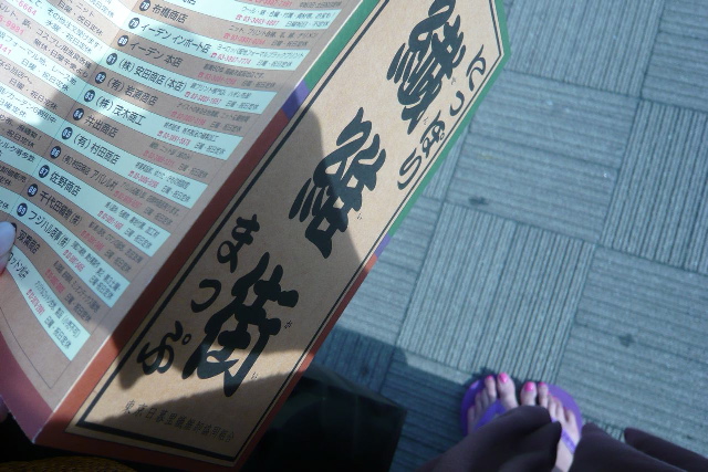 シルクロ〜〜ド???_f0164187_0274922.jpg