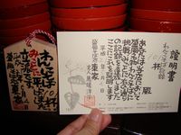 d0004195_21193973.jpg