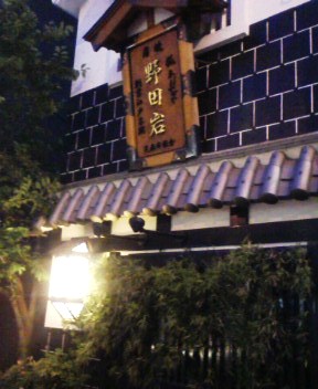 うなぎと東京タワー_a0115906_6553922.jpg