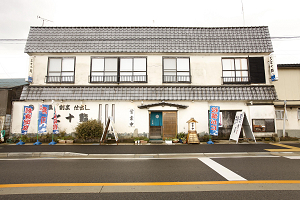 <+ ))><< 白い二階建てが 目印★! <+ ))><< _d0135908_841287.jpg
