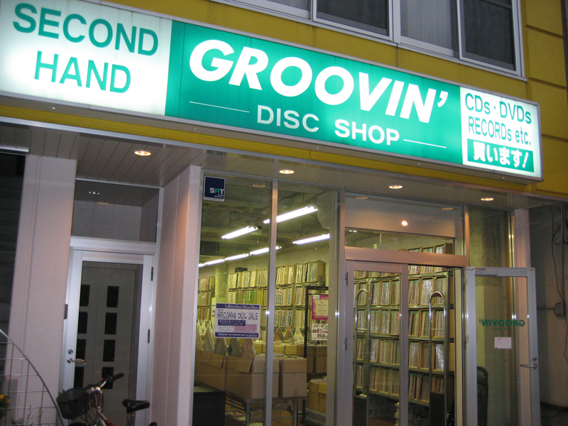 グルーヴィン レコードステーション 広島 その3 Sideway Song Tour
