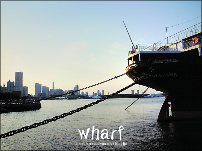 横浜の波止場_f0100215_2326786.jpg