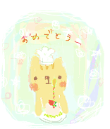 a0111618_20124010.gif