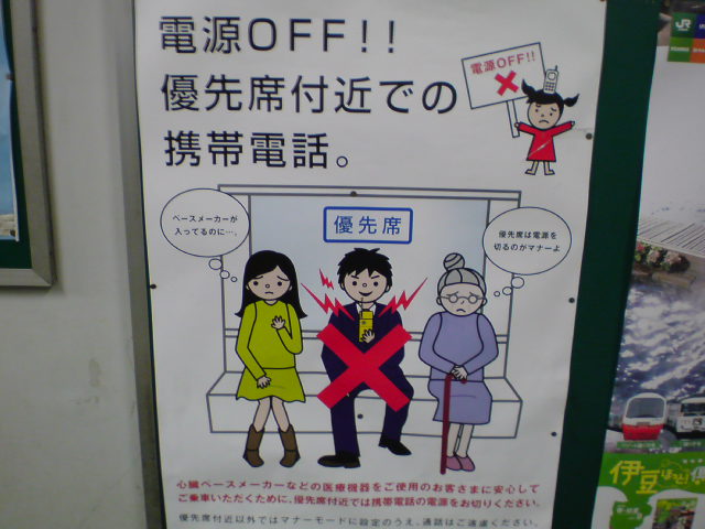 屁を探させているのは誰だ？_e0016828_2316411.jpg