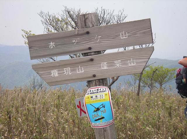 c0029332_23103584.jpg