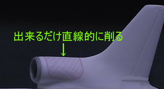 全日空モヒカン塗装シリーズ・L-1011トライスター編 : こつこつ 全日空モヒカン塗装シリーズ・L-1011トライスター編 : こつこつ