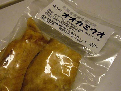 d0147156_1304485.jpg