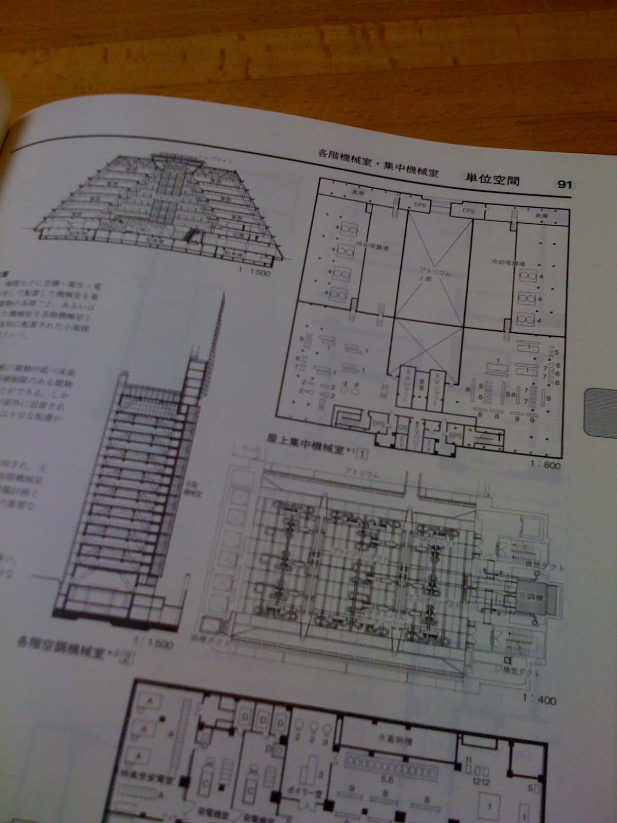 コンパクト建築設計資料集成_c0166765_20215689.jpg