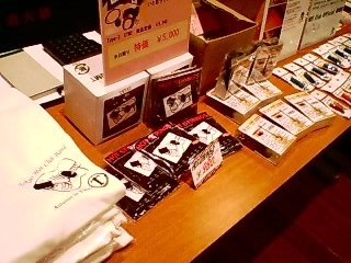 c0108673_1584550.jpg