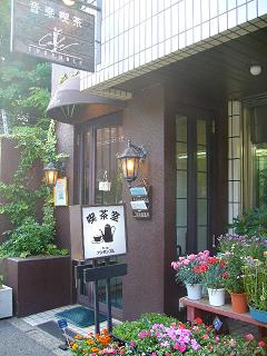 b0032593_23305531.jpg