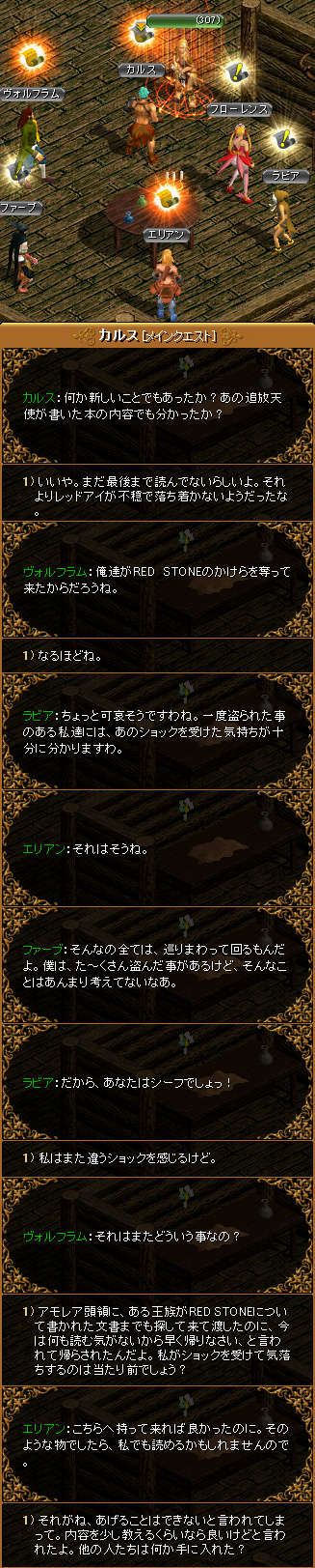 Red Stone Mq 4 1 4 ログハウスに行こう 箱庭の物見窓 Red Stone Mq 4 1 4 ログハウスに行こう 箱庭の物見窓