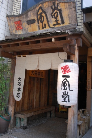 d0090300_22495196.jpg