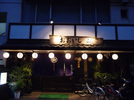 d0090300_23104951.jpg