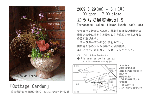 c0129702_23543238.gif