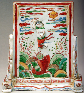 筆墨の美ー水墨画展（第1部 中国と日本の名品） ＠静嘉堂文庫