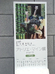 e0060041_65683.jpg