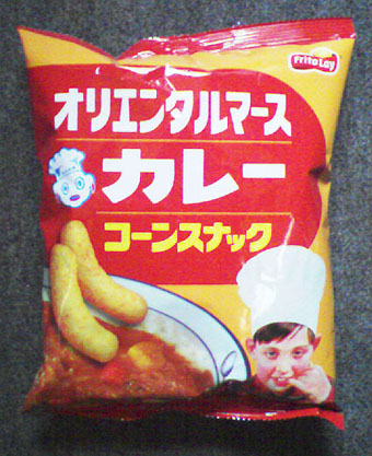 オリエンタルカレースナック_d0119642_1845195.jpg