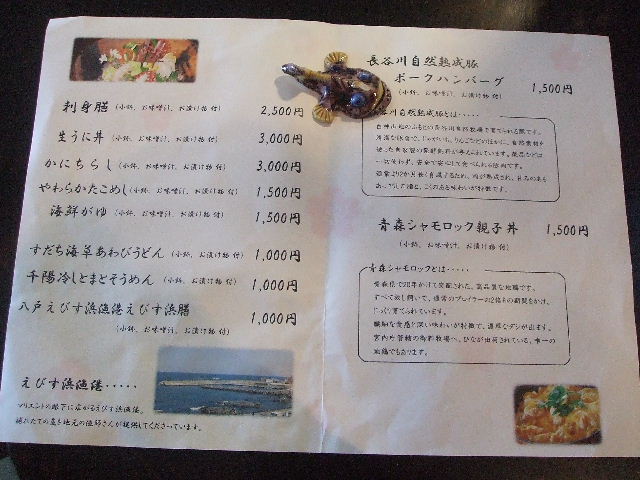 b0067569_2044170.jpg