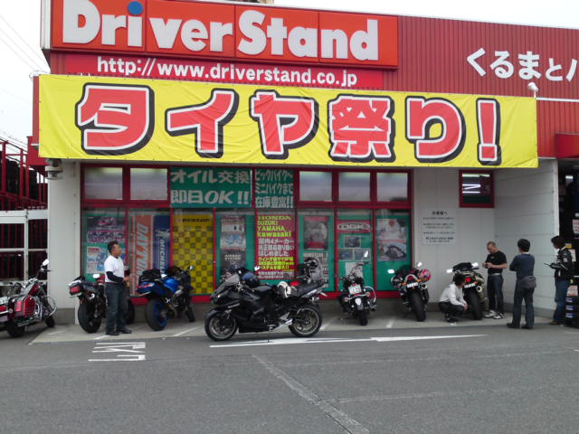 d0042380_20394149.jpg