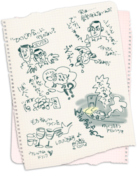 オクレ2. 狂乱の「羊の会」前編_f0205783_16563054.jpg