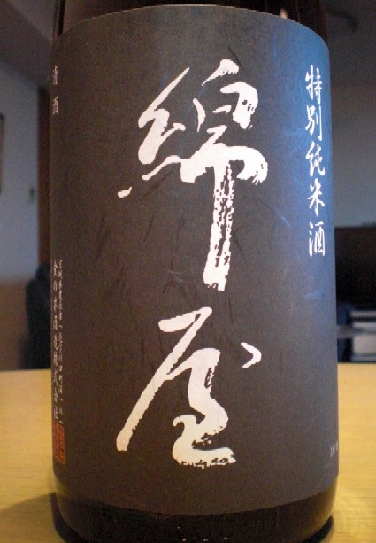 c0013687_701914.jpg