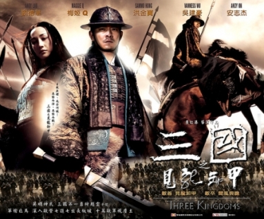 三國之見龍卸甲 三国志 ’08 中国・香港・韓国_e0079992_225234.jpg
