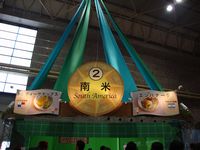 d0004195_2213361.jpg