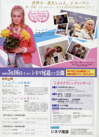 3つのコンサート♪_a0047200_8515778.jpg