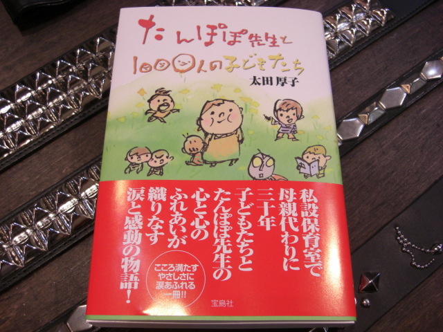 日本語ロックナイト_a0097901_164881.jpg
