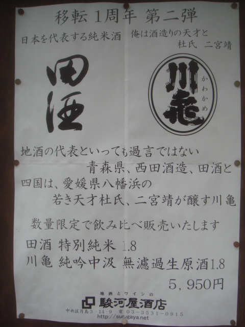 e0028505_5332934.jpg