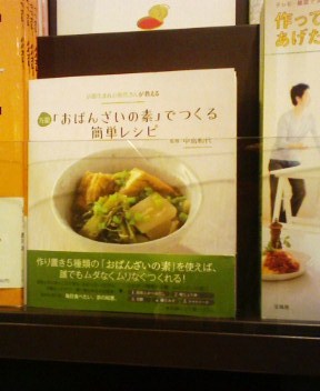発見!!_a0115906_11102994.jpg
