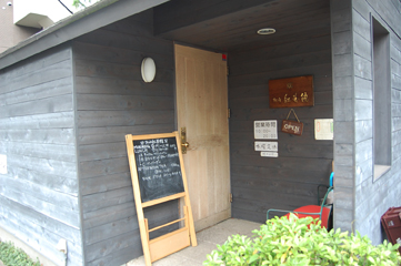 京都で有名な本屋さんとスコーン_a0115906_22174820.jpg