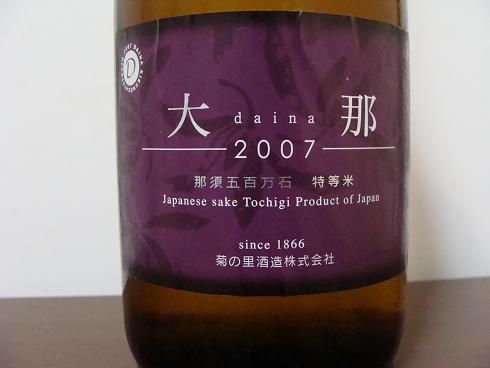 e0123808_1721057.jpg