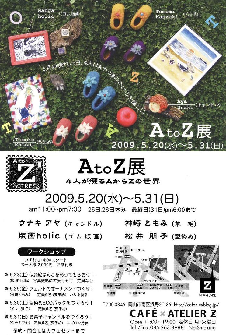 e0132609_17532915.jpg
