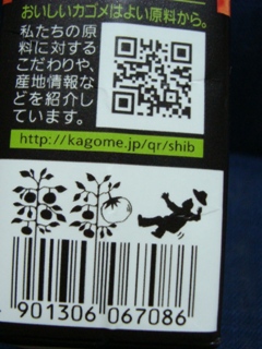 c0004311_23241431.jpg