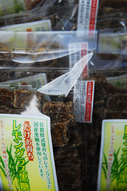 【お知らせ】レモングラスが芦屋に登場!_d0047811_22325824.jpg
