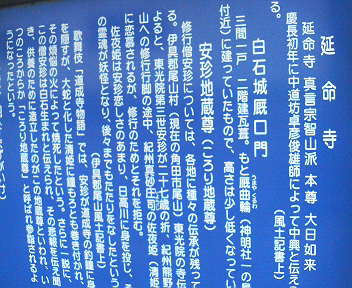 歴史_e0124021_17184334.jpg