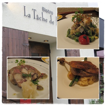 ビストロ☆la tache de rouge_c0141025_11321076.jpg