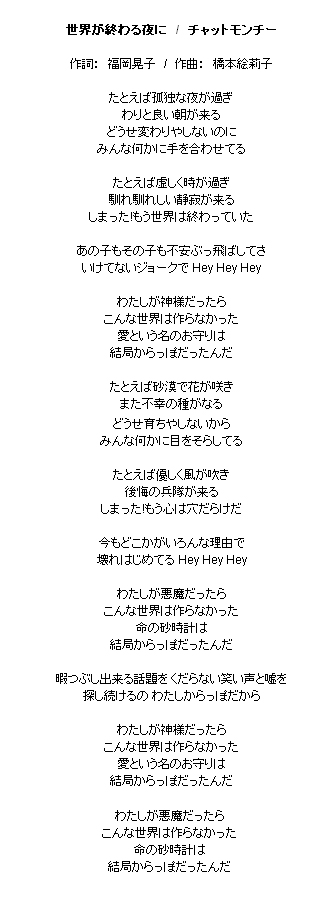 おしゃかしゃま Radwimps 下坂中学校 写真部 おしゃかしゃま Radwimps 下坂中学校 写真部