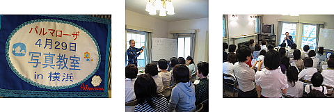 パルマローザ フォトセミナー 作品評 【パート1】_b0141773_16526.jpg