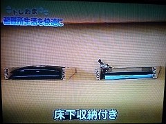 癒倉が、TVに登場!～テレビ東京「トレンドたまご」と「ネタのたね」_c0160488_11392082.jpg